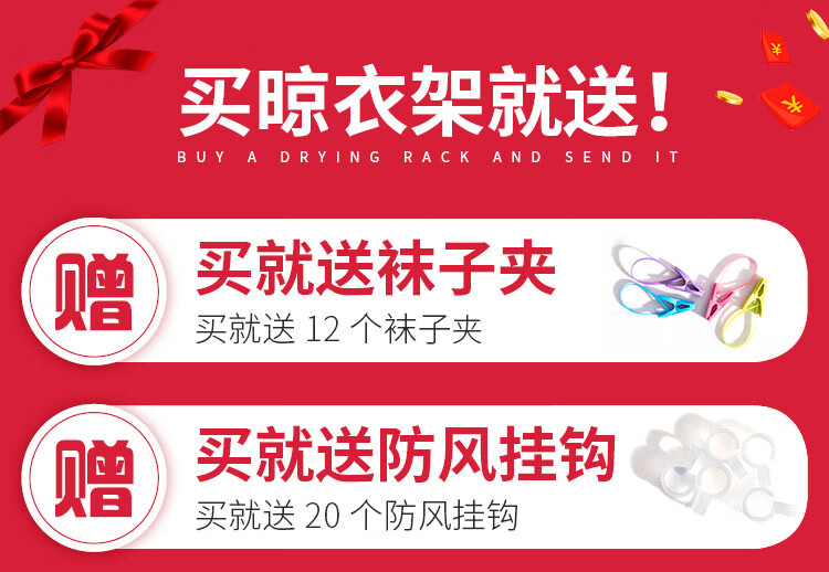 湃亮不锈钢晾衣架落地折叠室内外伸缩晒衣架家用衣架户外阳台晒被子晾衣杆凉衣服尿布晾晒架子卧室x型挂衣架 普通款1.6米不锈钢双杆(不可伸缩)+10个防风勾