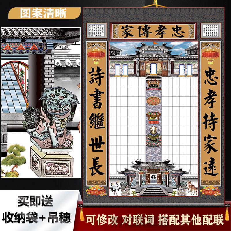 家谱挂图挂画族谱挂图布料家堂轴子半素家谱卷轴定制任何尺寸家谱挂轴