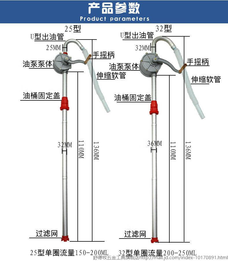 舒德牧手摇式抽油泵手动油抽子吸油器吸柴油桶加油机铝合金泵抽水油机