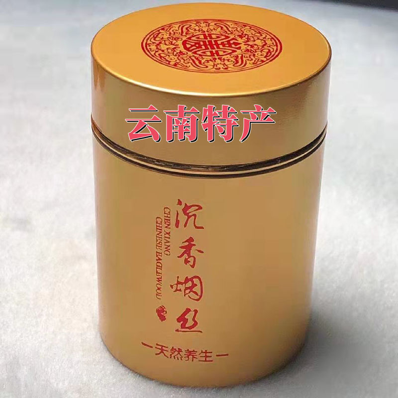 【年货送礼】云南烟丝茶烟斗丝手卷散装丝烟一斤精品原产地替家用黄金
