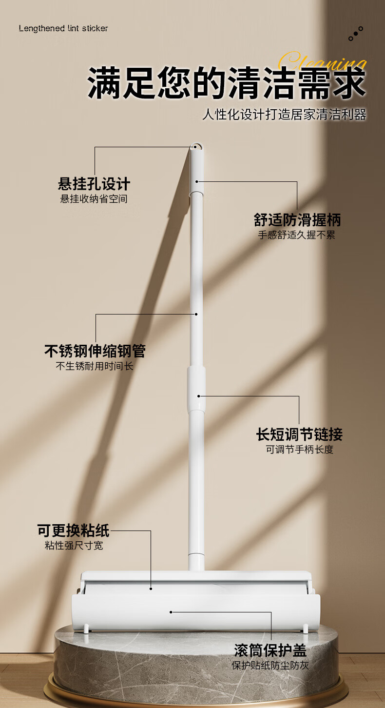 【工厂直发】特大号粘毛器长柄可撕式滚宠物纸扫替换地毯26cm筒家用替换纸扫床宠物地毯 26cm白色卷纸每卷价格详情图片6