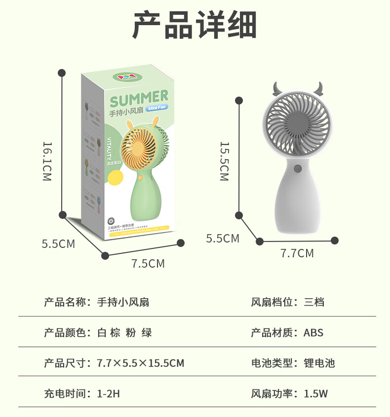 18，手持迷你小風扇USB卡通掛繩便攜式戶外充電款宿捨桌麪風扇小禮品 手持卡通風扇MLS6131【黃色】