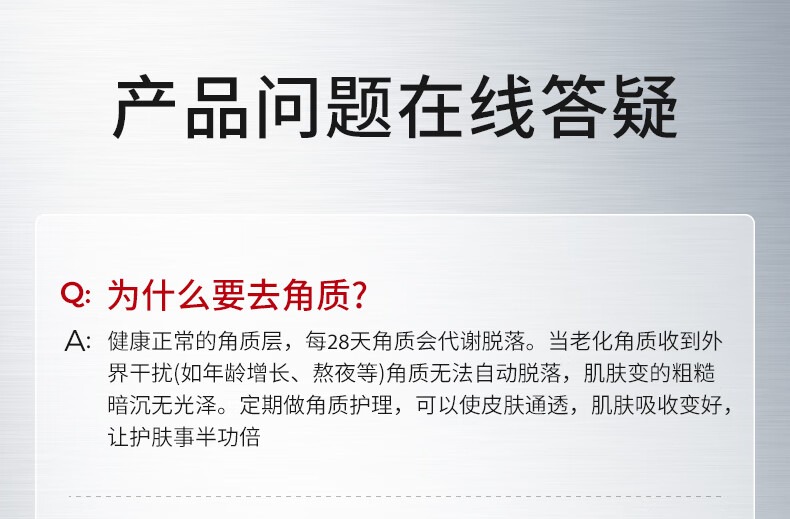 ning新加坡进口去角质去死皮面部啫喱深层清洁全身通用男女士 去角质啫喱200g