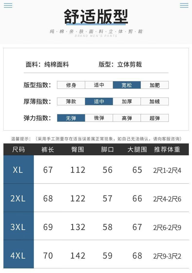 6，夏季爸爸短褲中年男士寬松外穿7分中老年人爺爺棉褲七分褲大褲衩 七分棉褲（1條卡其 XL