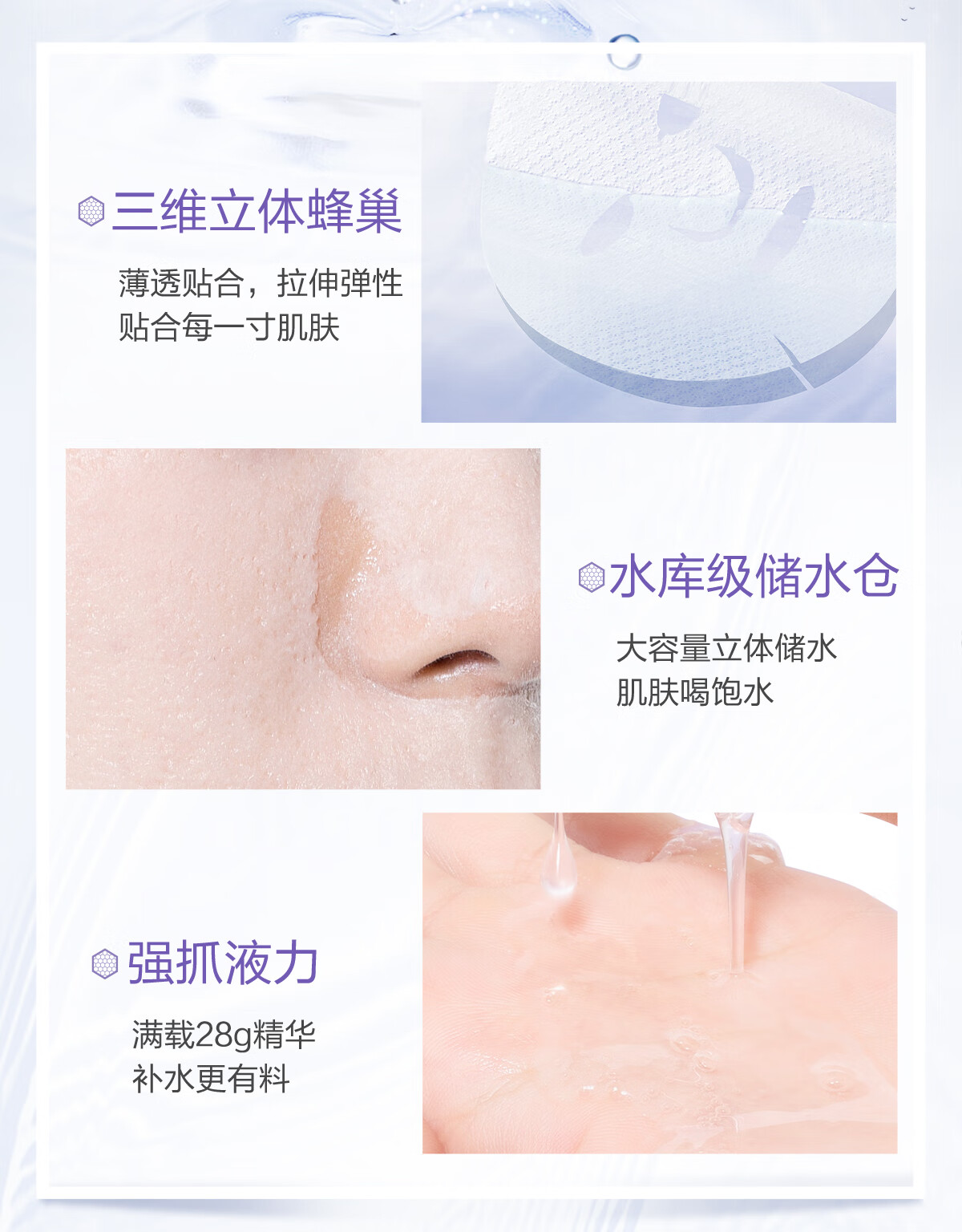 高姿（COGI）面膜补水蜂巢水库修护保湿面膜控油虾青素补水面膜提亮肤色送女友 【3盒】虾青素保湿修护30片