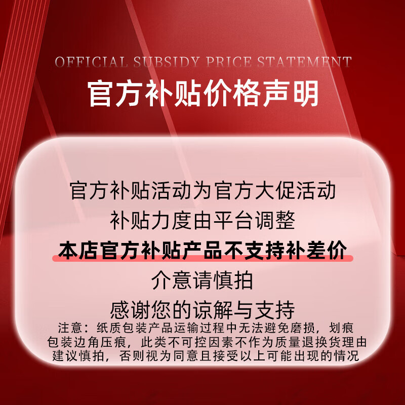 黛珂（Cosme Decorte）紫苏水乳组合 牛油果乳液紫苏化妆水 控油护肤套装 送老婆女友 黛珂紫苏水+牛油果乳丨300ml丨23年新版