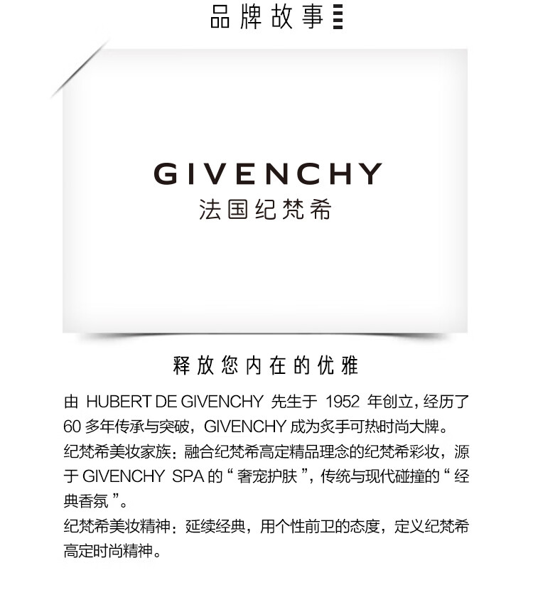 纪梵希（Givenchy） 高定禁忌唇膏（全新小羊皮）口红 N333禁忌宝石红（限量版）套装