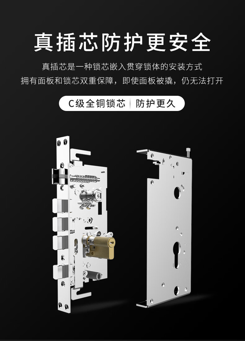 金指码(ksmak)c5指纹锁家用防盗门电子门锁密码锁大门锁智能锁防盗锁