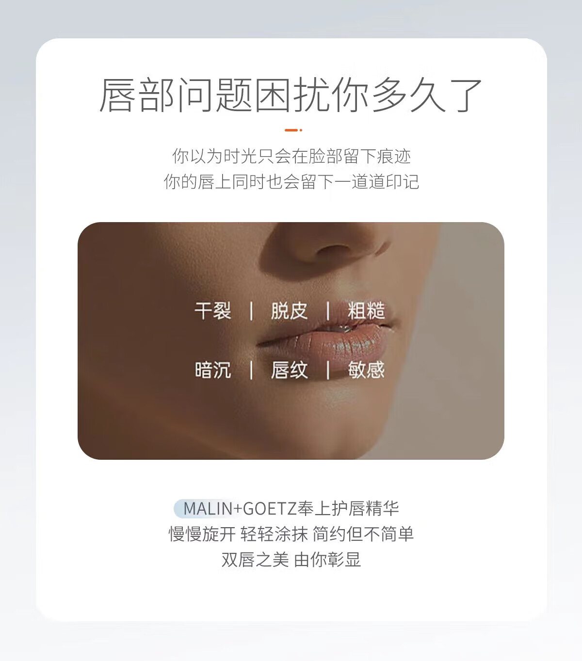 马林戈茨【官方直售】马林狗子润唇膏护唇精华修护唇膜保湿滋润防干裂去死 【原味+莫吉托薄荷】2支装
