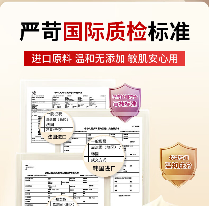 仁和匠心胶原蛋白抗皱面霜抗皱紧致嫩肤纯原料提拉修复淡化细纹皱纹衰初老 1瓶【女男士小分子多肽胶原蛋白霜】