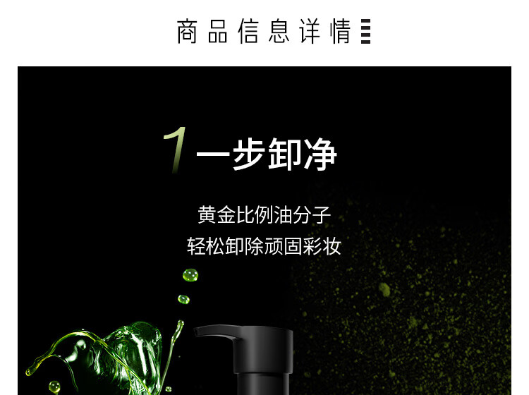 植村秀（Shu uemura） 洁颜油卸妆油 温和卸妆油 生日纪念日礼物 450ml  琥珀洁颜油