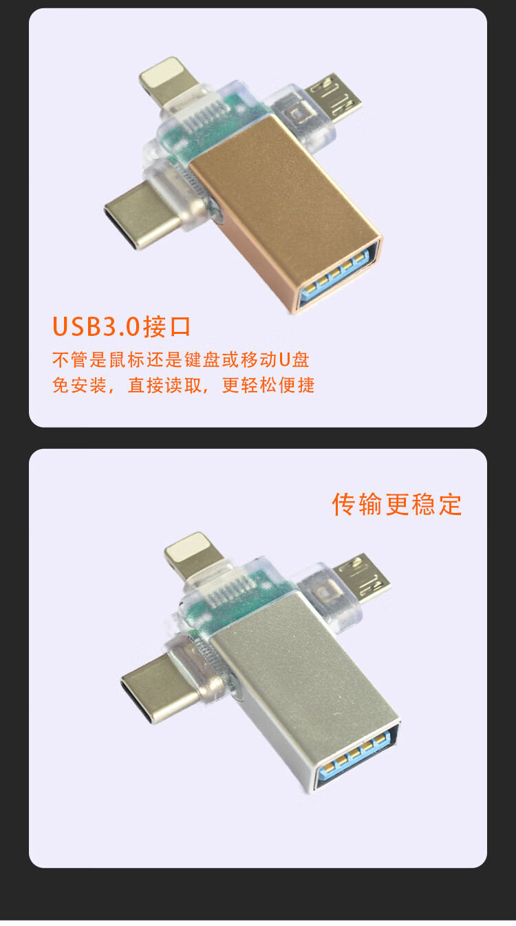 5，適用蘋果手機12 13 14轉usb30 OTG轉接頭器讀U磐麥尅風鼠標鍵磐 金屬帶釦款--銀色（盒裝