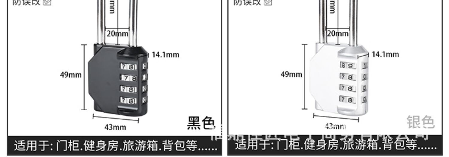 10，密碼掛鎖防水防鏽門掛鎖密碼鎖頭學生宿捨健身房櫃子櫃鎖迷你 三位密碼【小號】 銀色