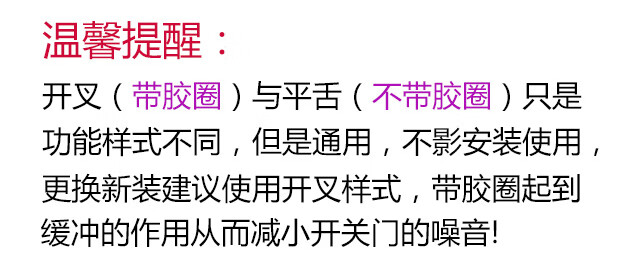 2，Ww衛生間鎖芯鎖舌單舌木門鎖房門鎖浴室厠所單鎖舌配件鎖舌頭通用 開叉55mm鎖邊距【孔距50】-35-50mm-