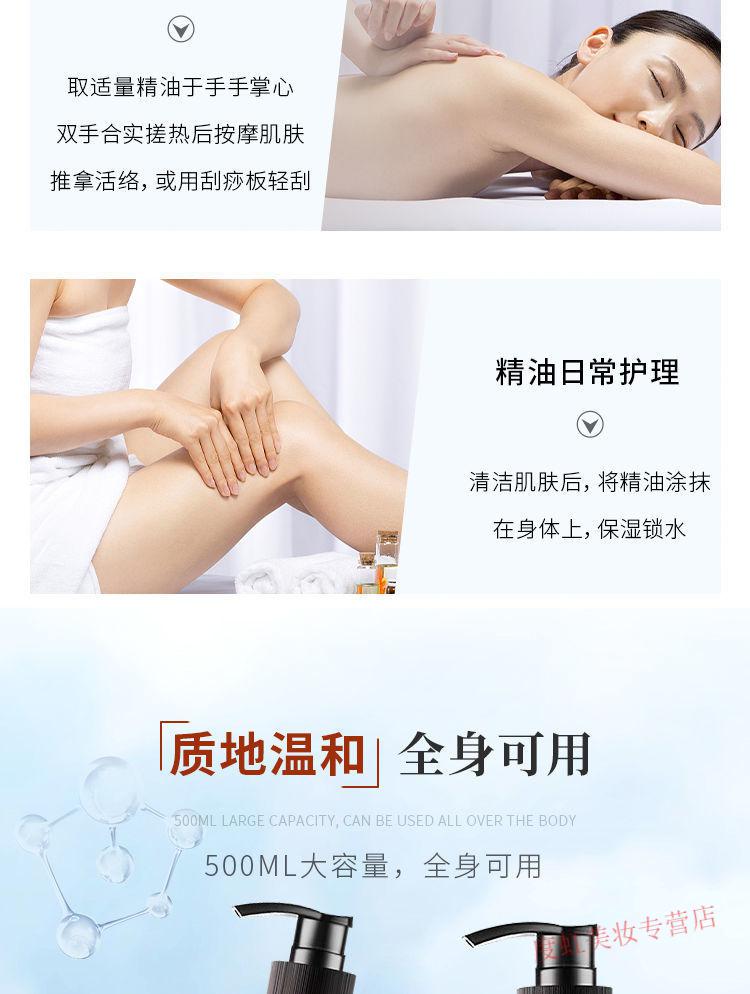 佰芳源生姜艾草全身按摩精油通经络发热开背推拿刮痧推油肩颈身体护肤. 500ml+2个经络刷