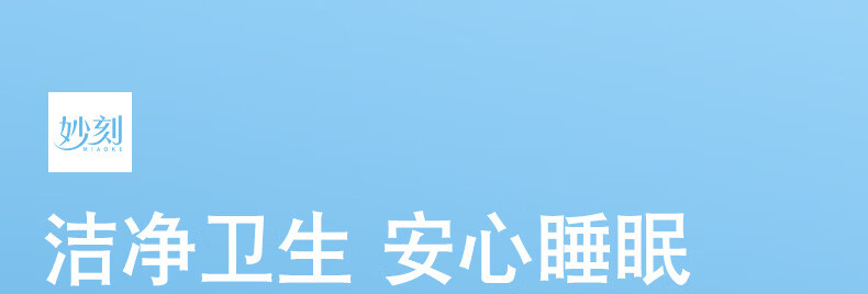 2，旅遊一次性四件套牀單被套枕套酒店民宿無紡佈酒店用品套裝 旅行雙人套裝（一次性四件套