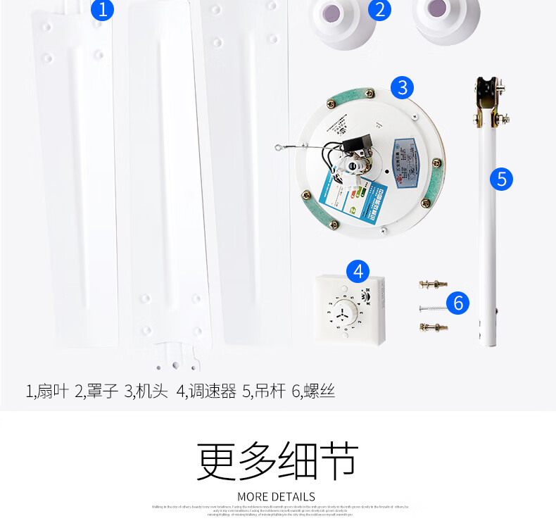 万宝吊扇万宝家用吊扇14米工业电扇工程吸顶扇客厅吊扇铁叶电风扇4856