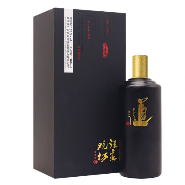 【新款上市】汪家烧坊散酒系列道茅台镇酱香型