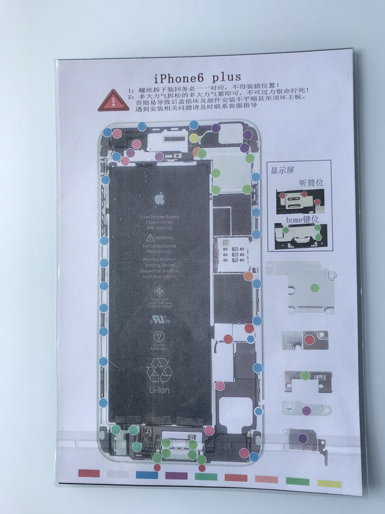 iphone苹果x8765splus螺丝位置图纸磁性螺丝位置记忆板垫 螺丝位图纸