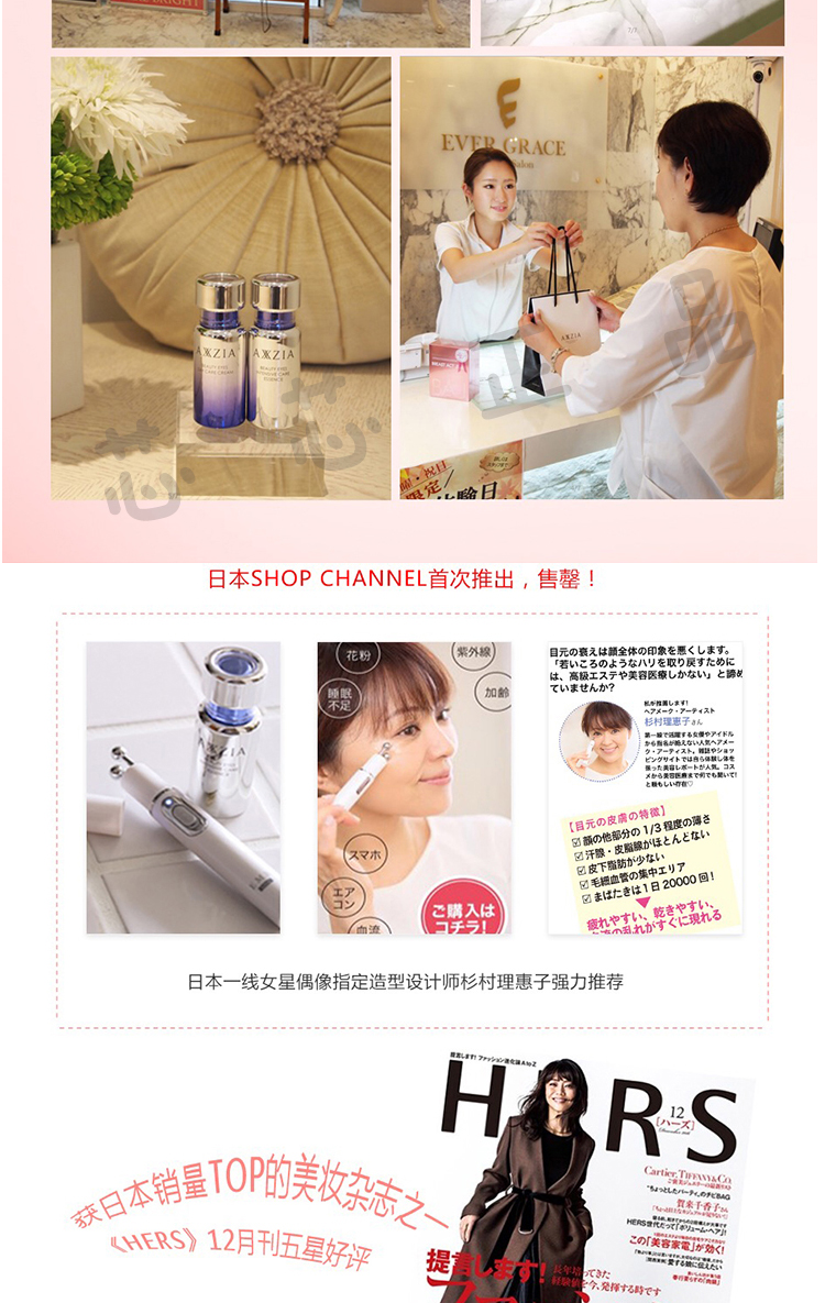 日本直邮axxzia晓姿铂金蚕丝眼膜淡化黑眼圈细纹眼袋60枚 盒 图片价格品牌报价 京东