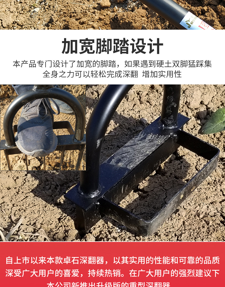 翻地松土神器铁锹铲户外挖地开荒人工耙子锄头深翻器农用工具家用重型