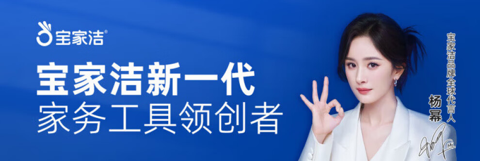 宝家洁扫把簸箕套装家用磁吸折叠扫帚组合扫地笤帚垃圾铲软毛头发 新一代磁吸套装+刮水器+地板刷 1把 商品详情图 11