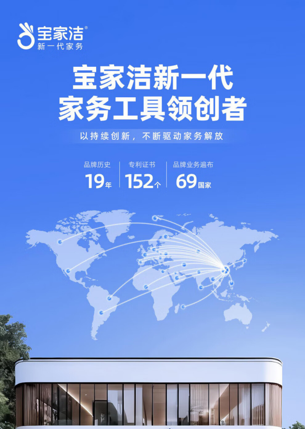 宝家洁扫把簸箕套装家用磁吸折叠扫帚组合扫地笤帚垃圾铲软毛头发 新一代磁吸套装+刮水器+地板刷 1把 商品详情图 25