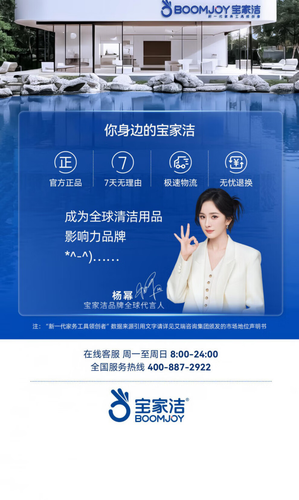 宝家洁扫把簸箕套装家用磁吸折叠扫帚组合扫地笤帚垃圾铲软毛头发 新一代磁吸套装+刮水器+地板刷 1把 商品详情图 26