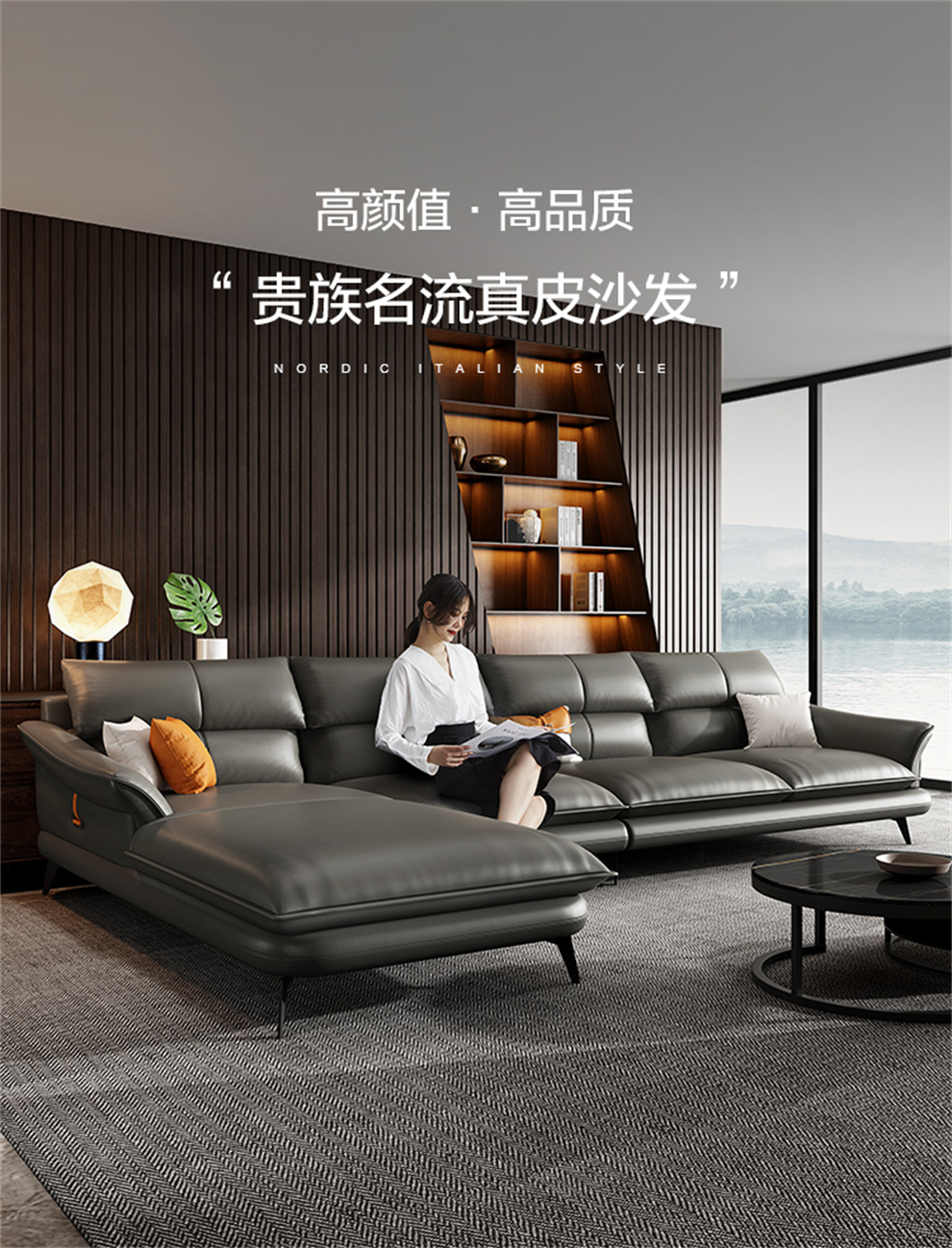 【只用真皮 质保25年】星图 沙发 轻奢真皮沙发纳帕牛皮小户型客厅极简现代贵妃 【豪华版】单人+双人+贵妃【3.6米】+单人位 NAPPA牛皮+俄罗斯松木+高回弹海绵