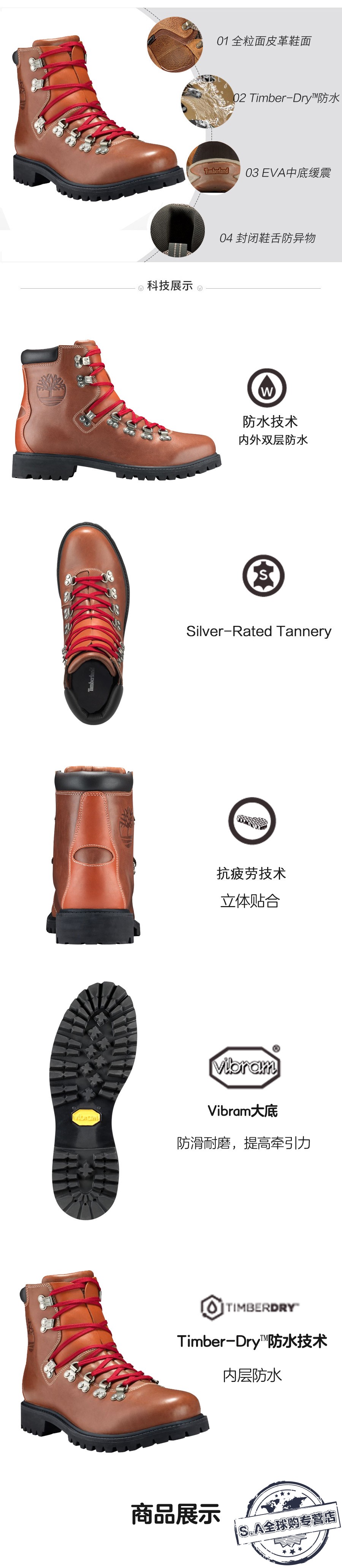 men's 1978 waterproof hiking boots style a1hdt220