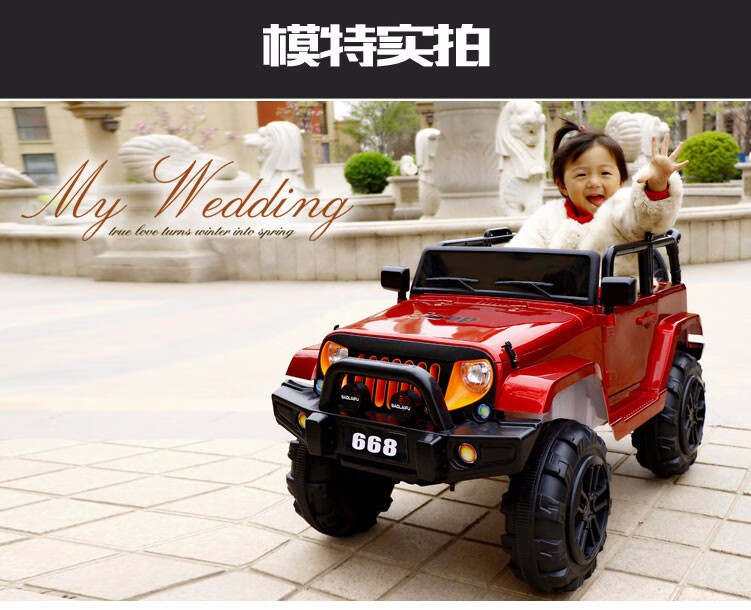 新款儿童越野汽车四轮可坐人越野车带摇摆儿童早教遥控车男女宝宝玩具