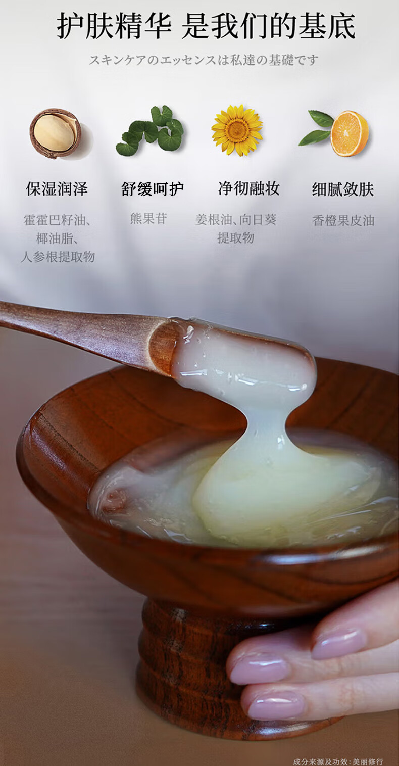 娜斯丽（Nursery）柚子卸妆乳洁面啫喱温和深层清洁脸部眼唇敏感肌保湿卸妆油卸妆膏 柚子卸妆乳180ml