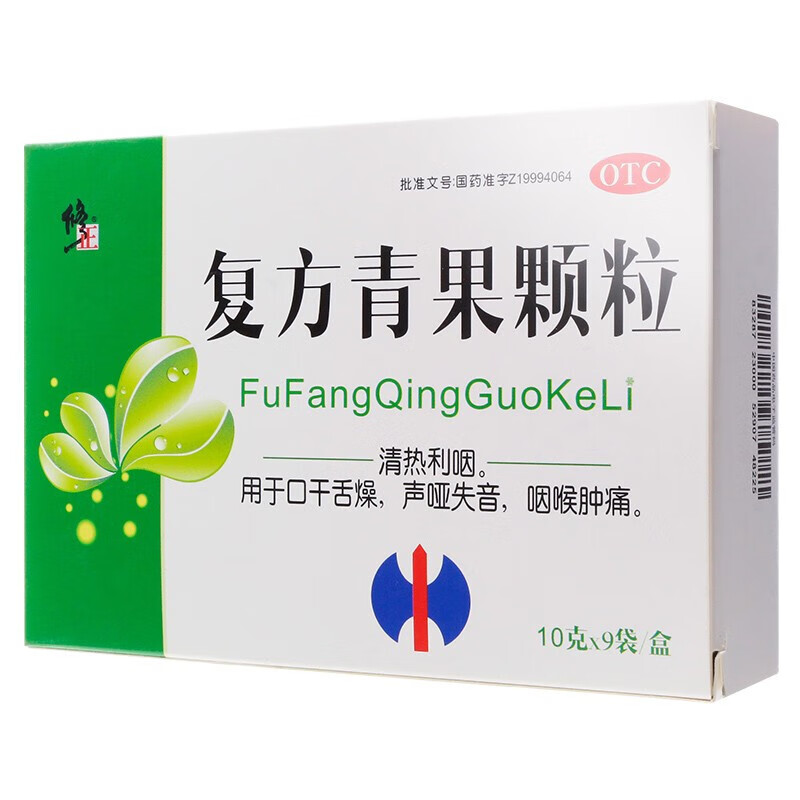 修正 复方青果颗粒 10g*9袋/盒