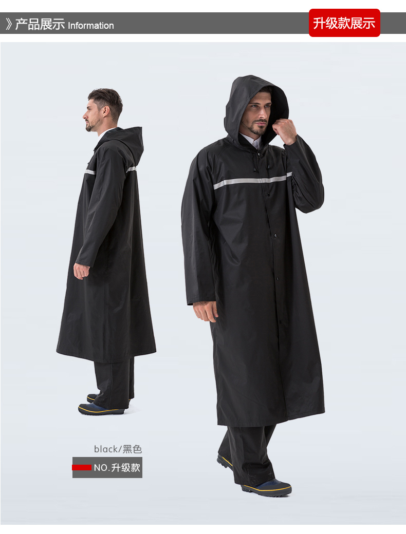 雨衣男款女款雨披防暴雨加厚雨裤潮牌全身外套装长款户外时尚 豪华款