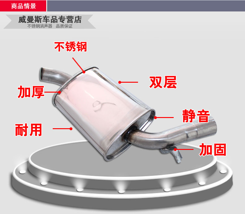 适用于老款捷达2v捷达5v排气管中后段节汽车消声器消音器加厚静音 后
