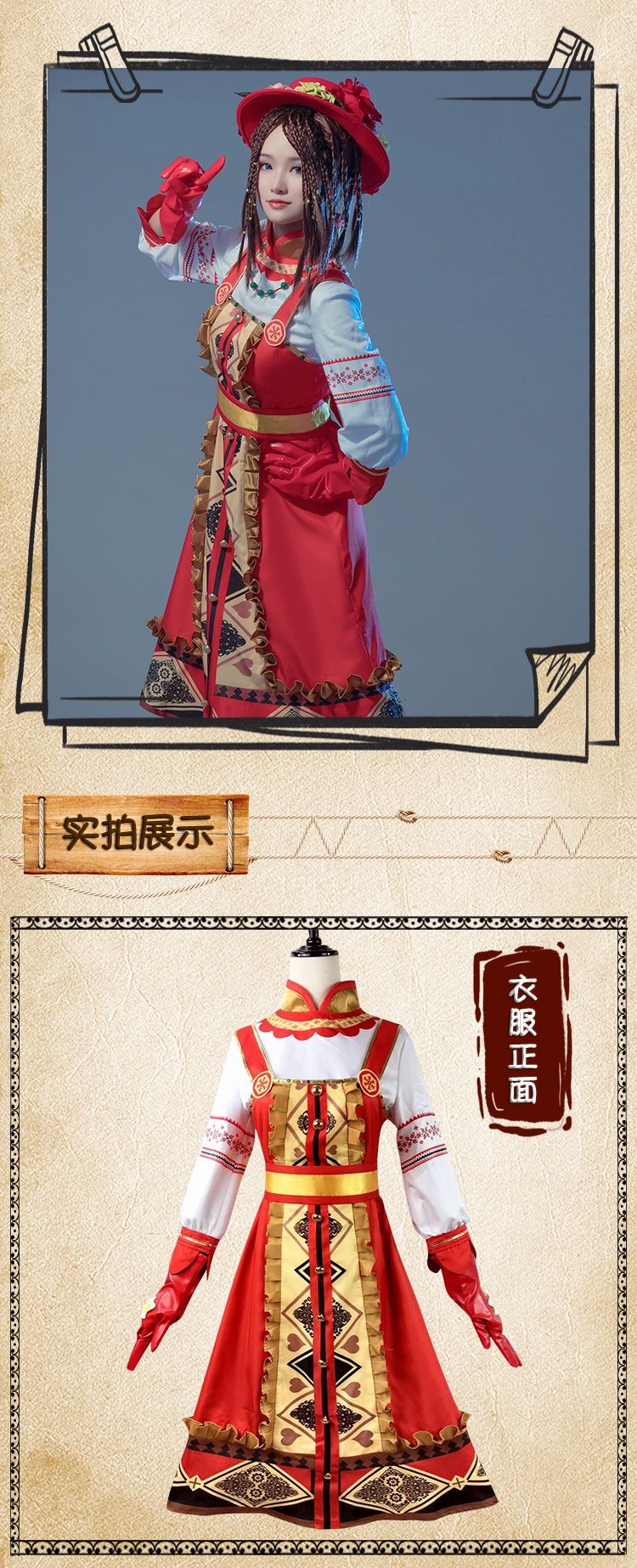 cos服 第五人格cos园丁罗刹绯春园丁cos套装 cosplay服装女假发 服装