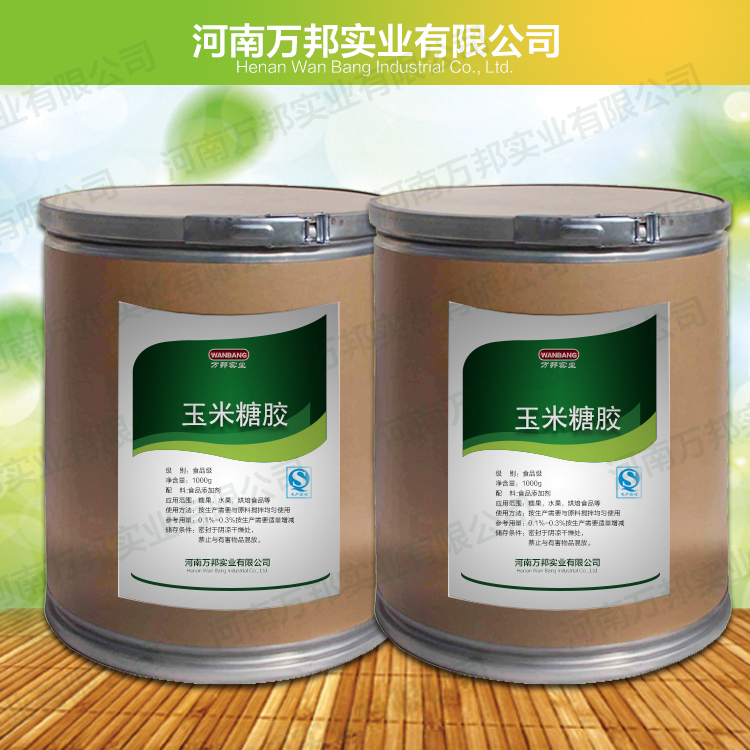 食品级玉米糖胶食品添加剂增稠剂乳化剂 稳定剂1000g精品试用装 50克