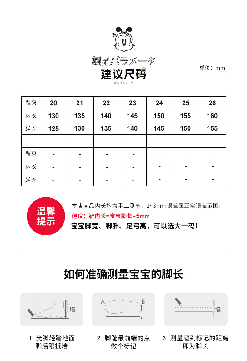 巴布豆童鞋男女儿童学步鞋休闲鞋运动鞋春秋款宝宝学步鞋小孩软底鞋子