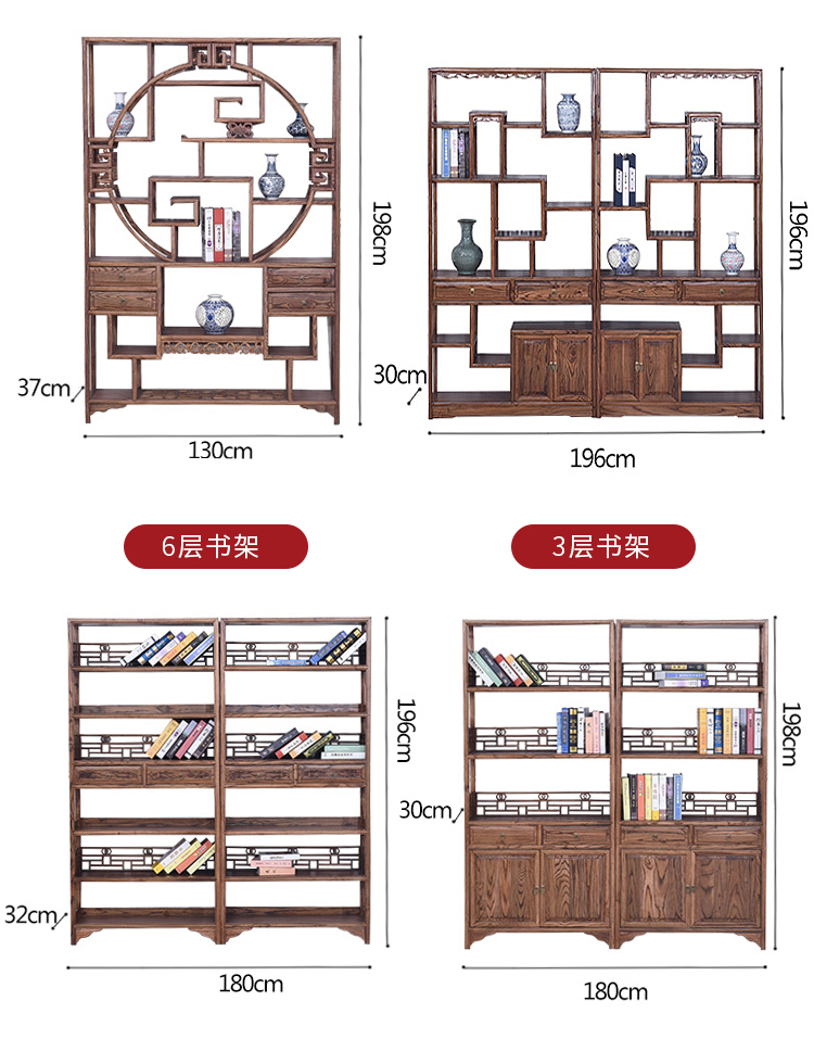 【品牌直营】中式博古架隔断 博古架实木中式多宝阁玄关柜隔断新中式