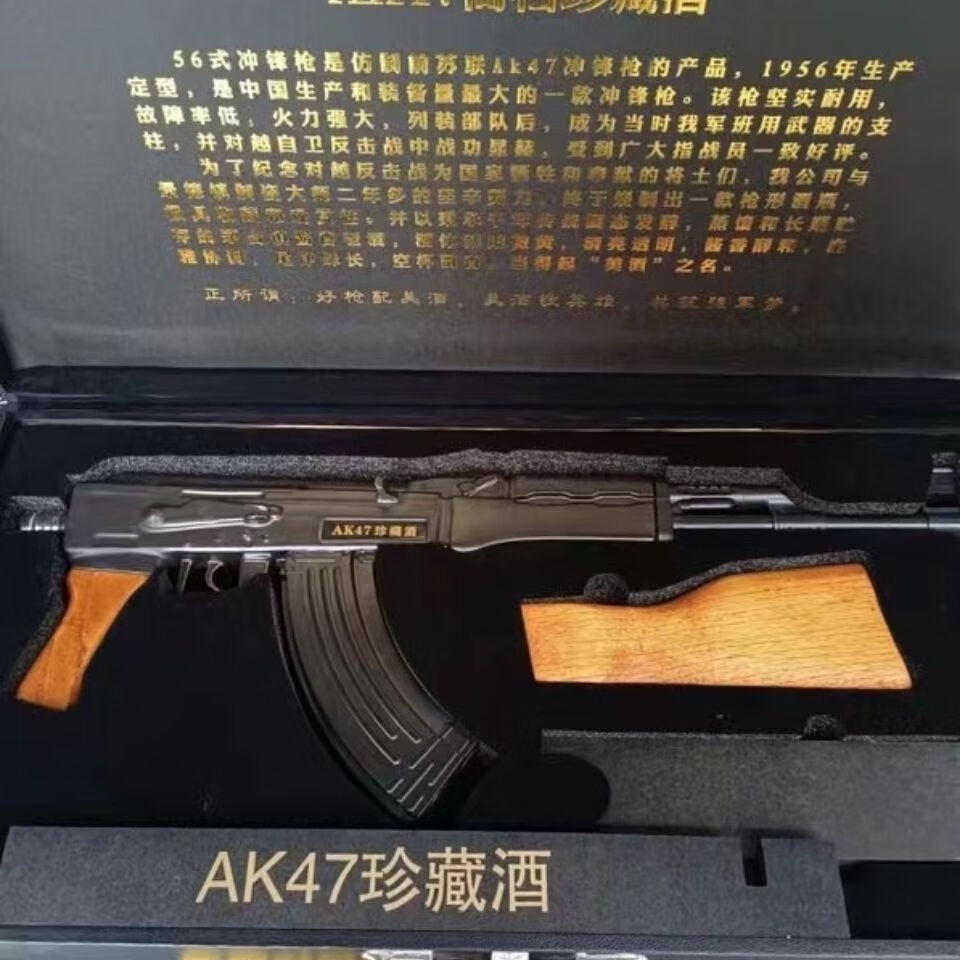 枪酒ak47酒水珍藏酒白酒酱香型摆件收藏酒工艺送礼礼盒白酒华表3斤