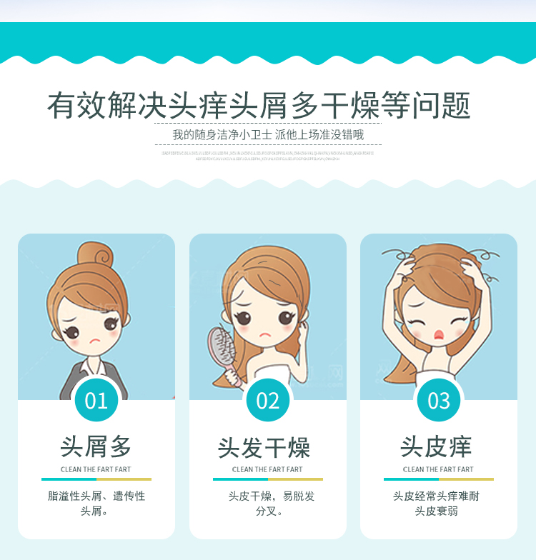 日本 LION 狮王 温和去屑止痒药用护发素 320ml