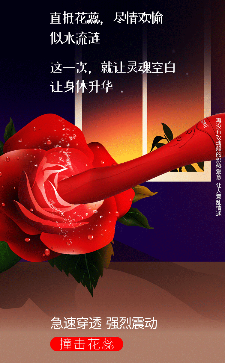 dmm新品玫瑰震动棒女用智能加温zw器柔软硅胶成人工具 玫瑰【红色】