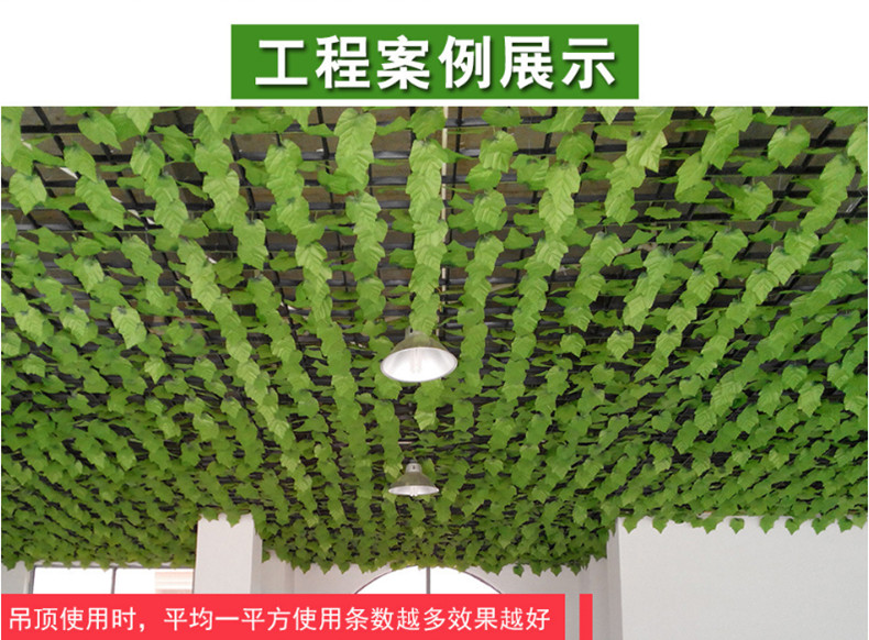 花艺赫 仿真葡萄叶树叶子绿叶塑料绿植物水管道缠绕假