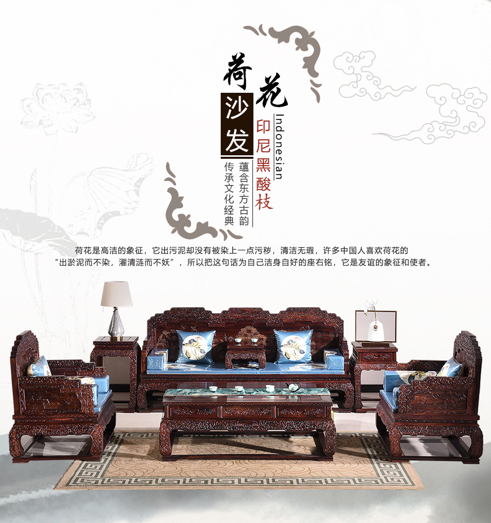 木中央 红木家具 印尼黑酸枝 学名:阔叶黄檀沙发 中式全实木沙发 荷花沙发茶几组合 大客厅家具套装 单人+双人+三人+大茶几+2角几+炕几带坐垫