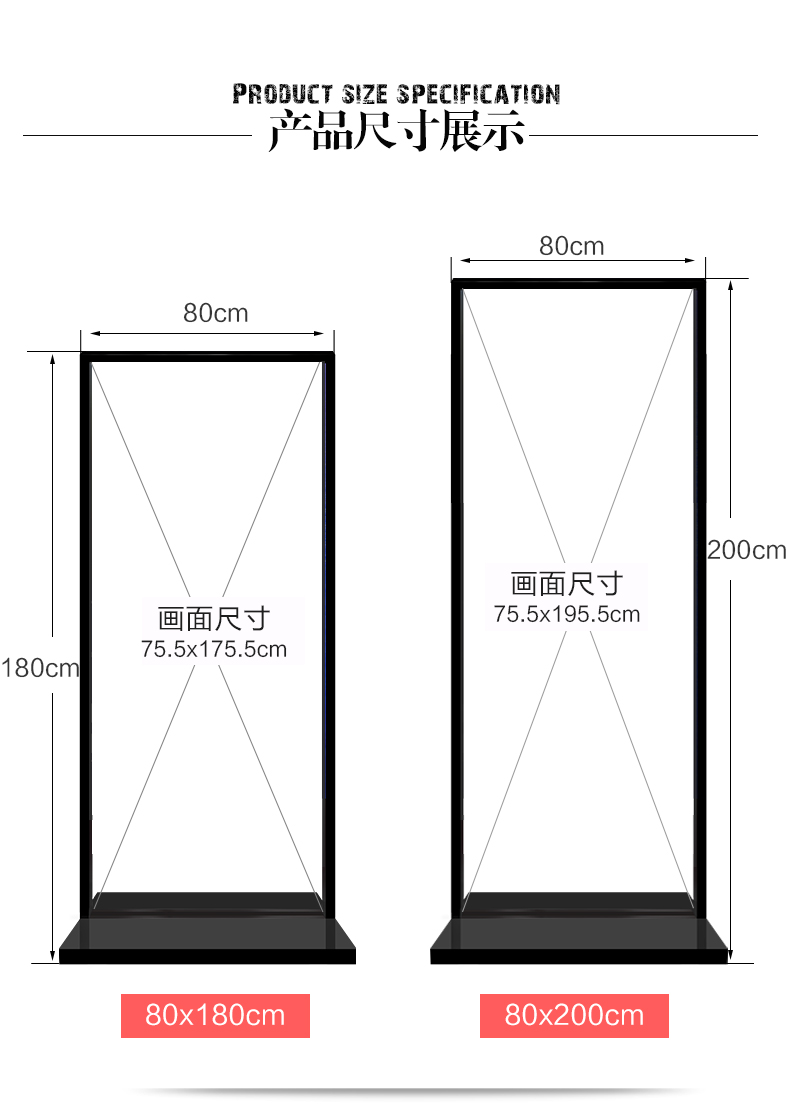 丽屏展架80x180门型铝合金海报架双面kt板展示架立式落地式广告牌