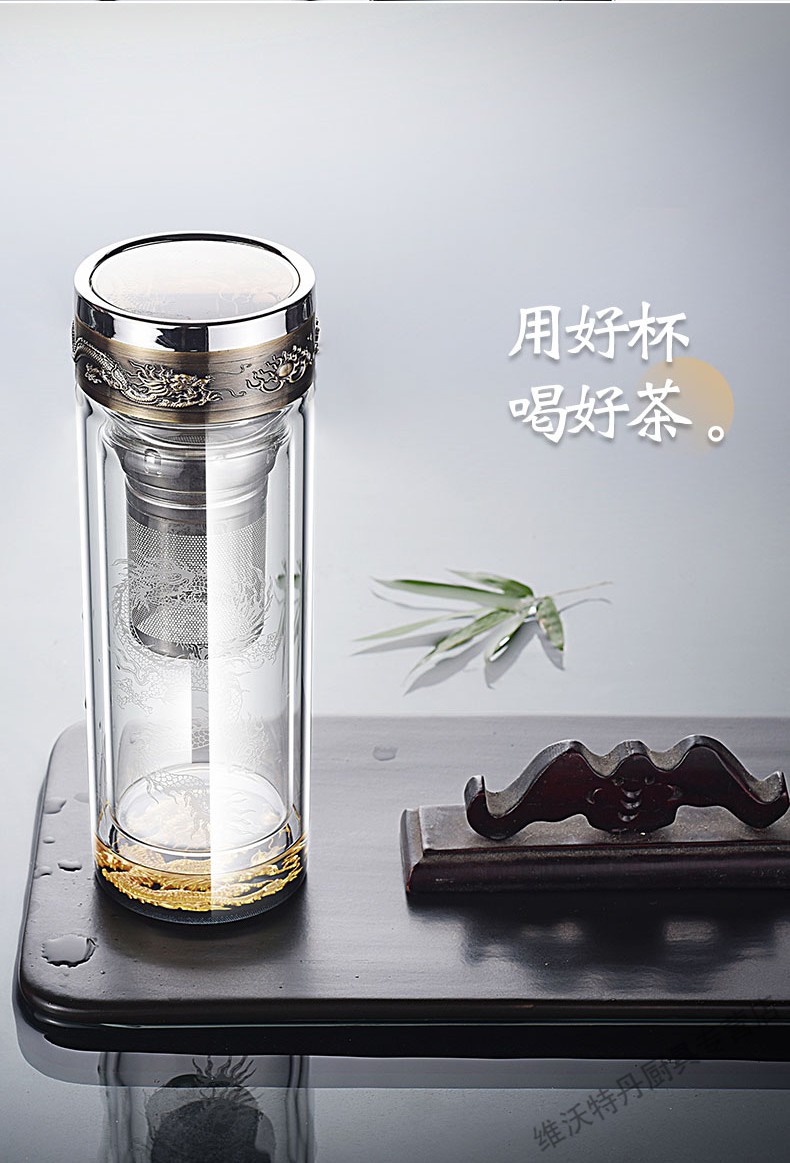 双层玻璃杯茶杯茶水分离男女商务茶杯便携带茶隔办公茶水杯双层隔热加