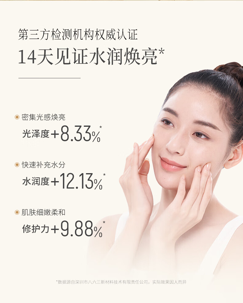 谷雨奶皮面膜光甘草精华面膜焕亮肤色补水保湿熬夜急救晒后修护改善暗沉男女学生任何肤质 雪肌奶皮面膜 12片