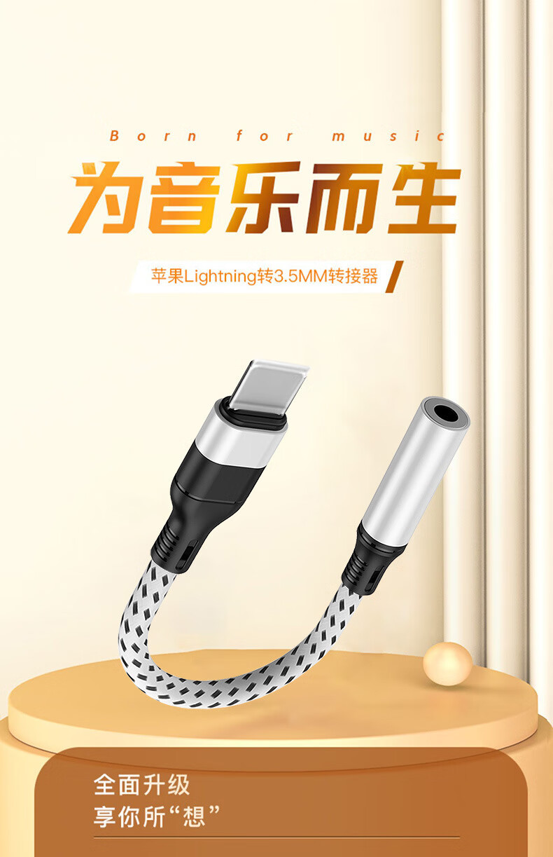 2，適用蘋果iphone手機轉接頭lightning轉35耳機轉接線聽歌藍牙通話 即插即用無通話黑色