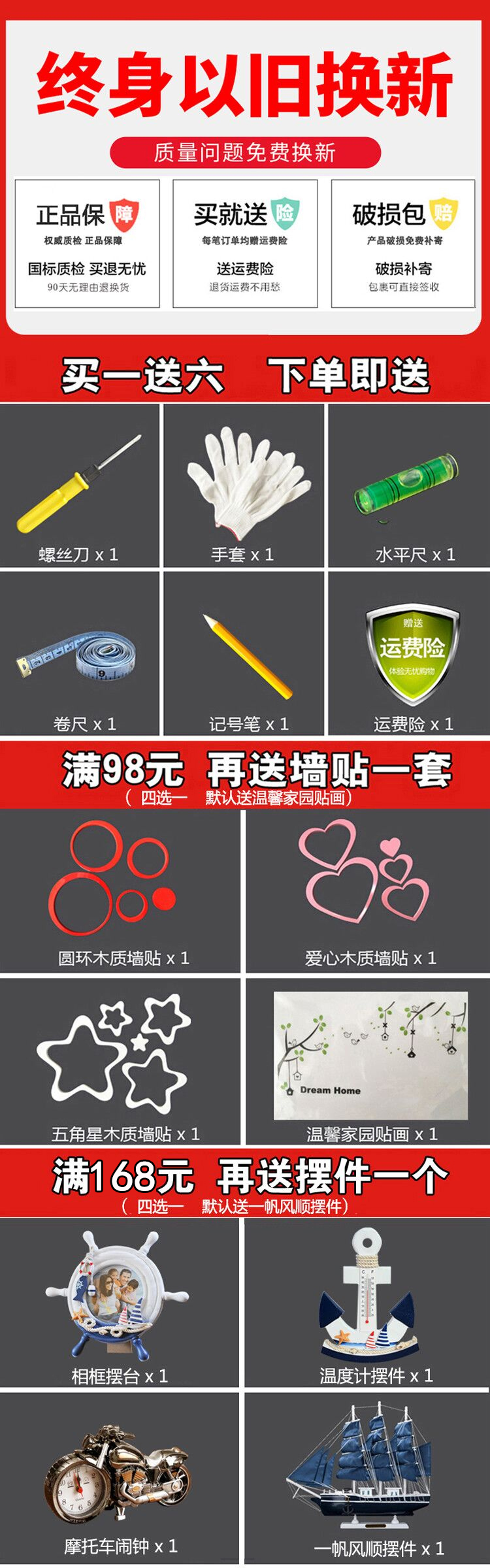 【钢琴烤漆 现货速发】墙上置物架背景墙壁挂墙柜客厅卧室房间沙发餐厅创意格子墙面装饰 套餐A