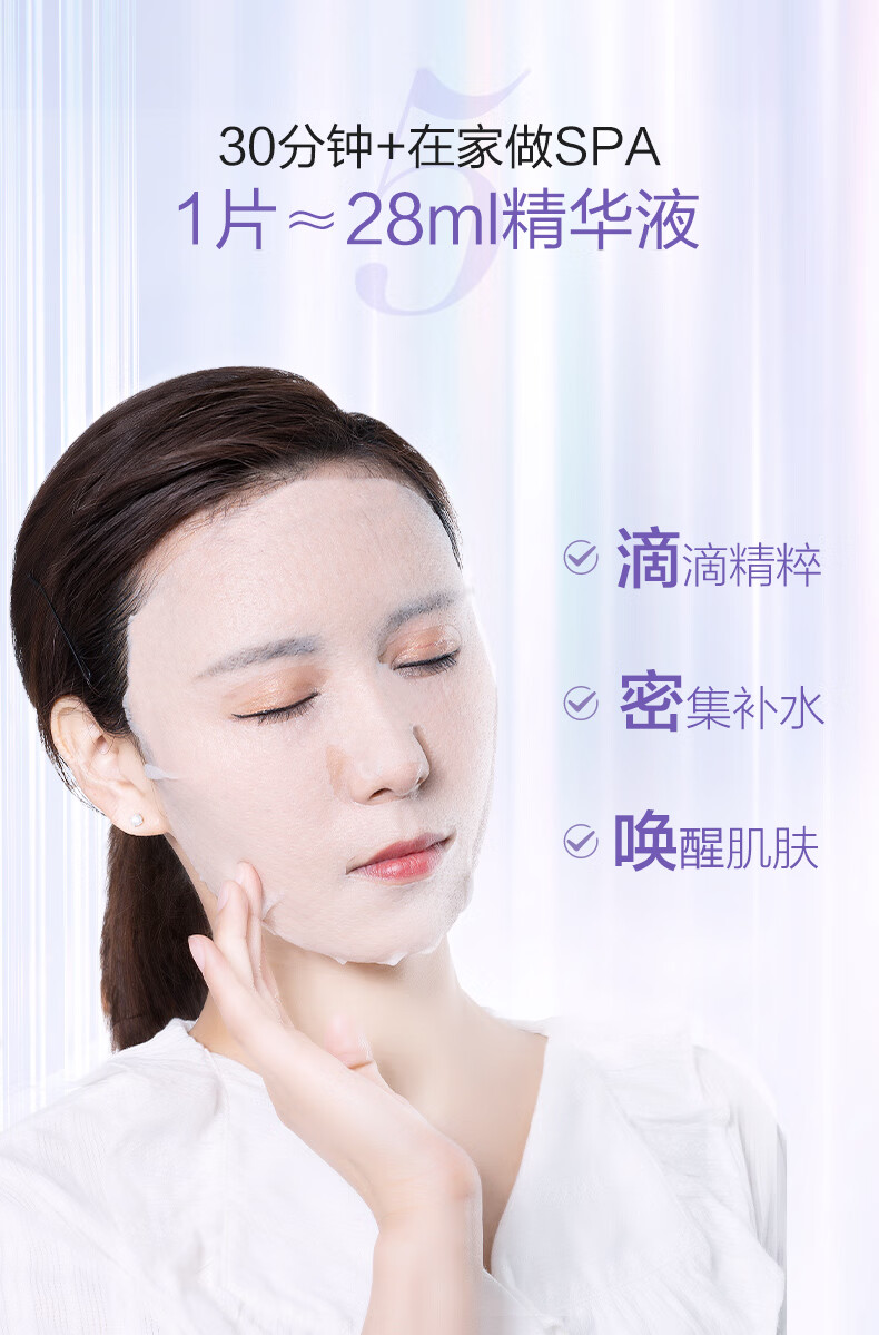 高姿面膜蜂巢水库补水面膜保湿清洁睡眠面膜清洁控油收缩毛孔提亮肤色贴面免洗面膜修护熬夜肌肤 【到手40片】水光保湿组(30)片